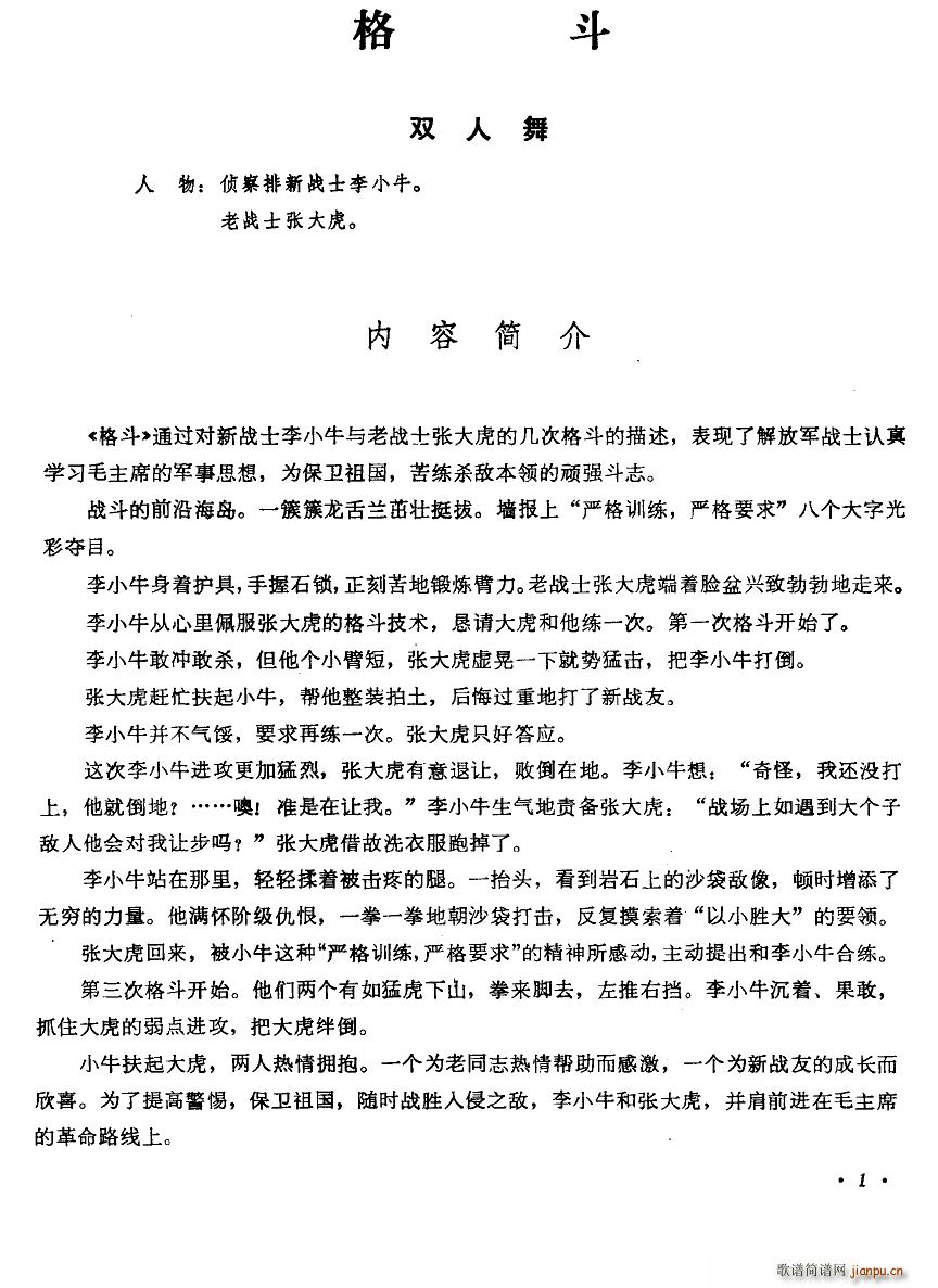 �� �p�����������V(ʮ�ּ�����)1