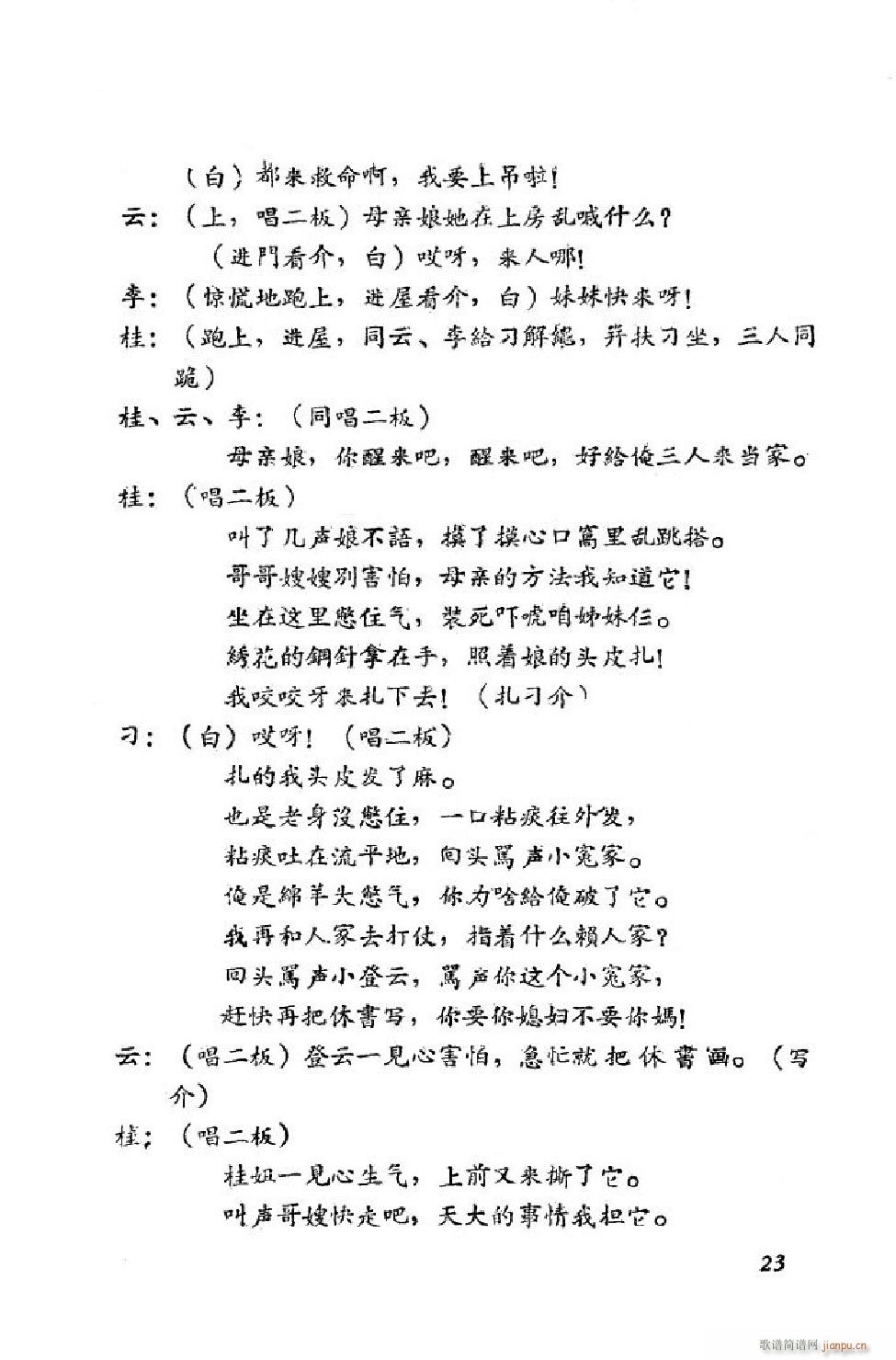 С���t �΄�ȫ�� 00 50(ʮ�ּ�����)24