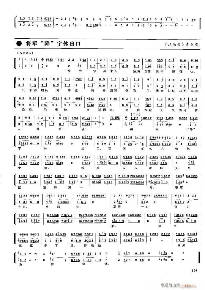 ����� �����F�� 162 220(�������V)33