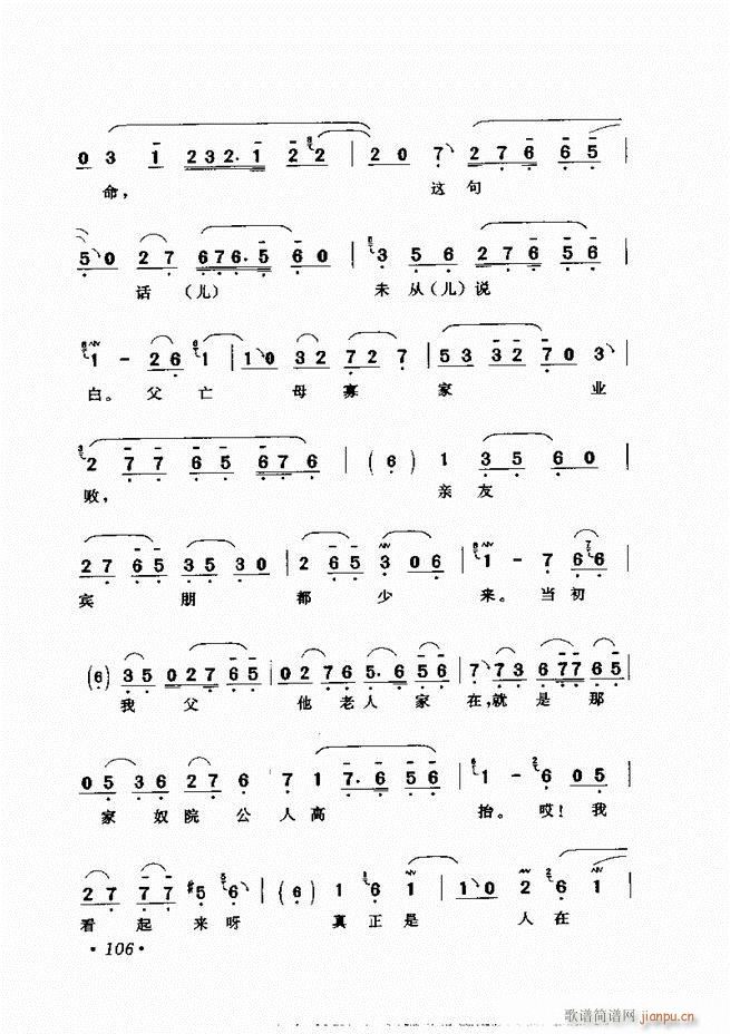 �u����(zh��)�������x�� 61 120(�������V)46