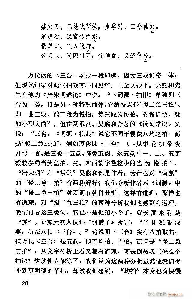 �Ї�����(l�� )���ķ� 61 120(ʮ�ּ�����)20