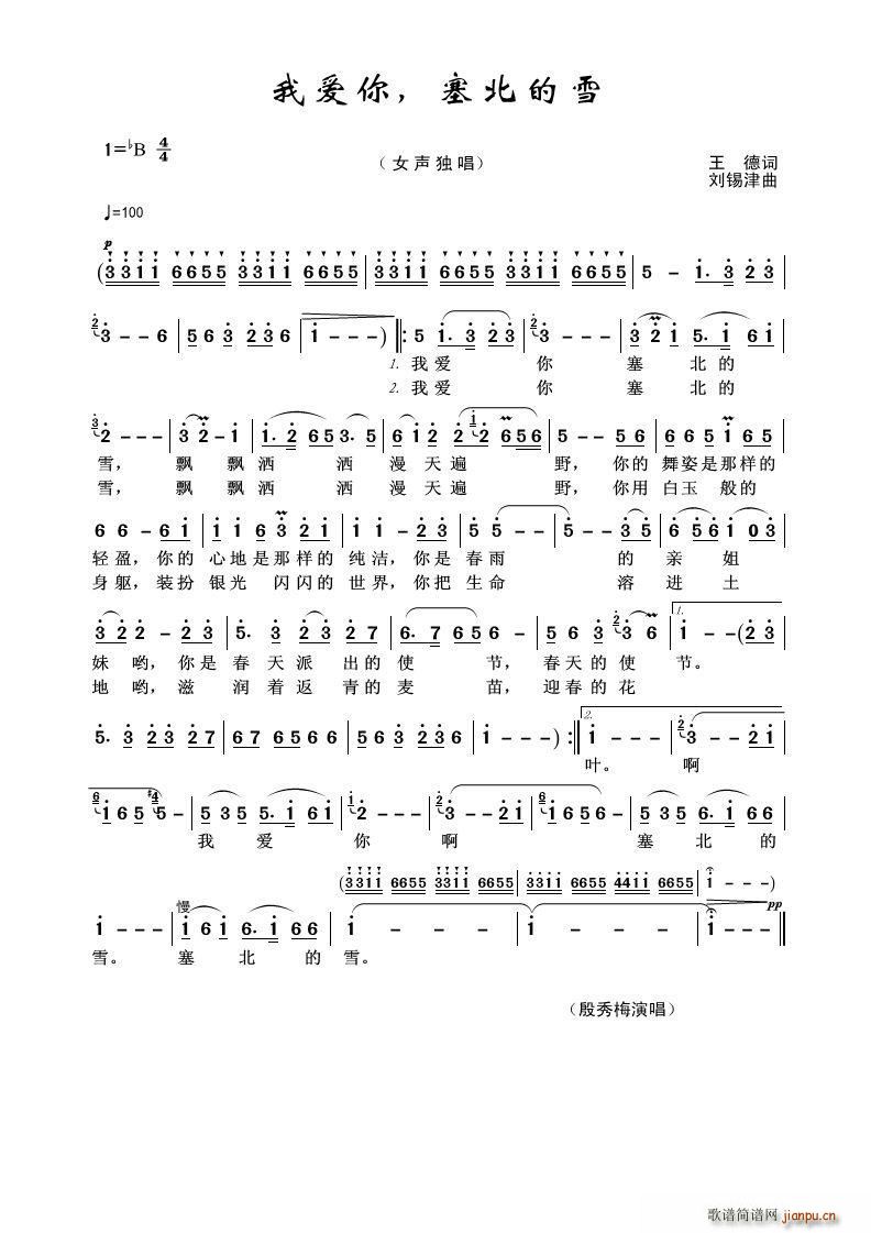 �Ґ�(��i)�� ������ѩ Ů����(ʮ�ּ�����)1