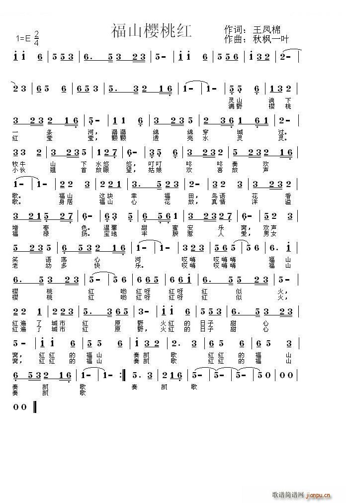 ��ɽ���Ҽt(���ָ��V)1