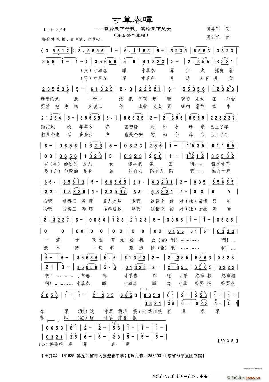 ��ݴ��� ��Ů���س� �ϳ��V(�ϳ��V)1