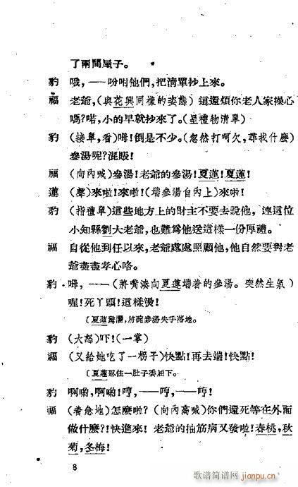 ���º�(Խ�����V)16