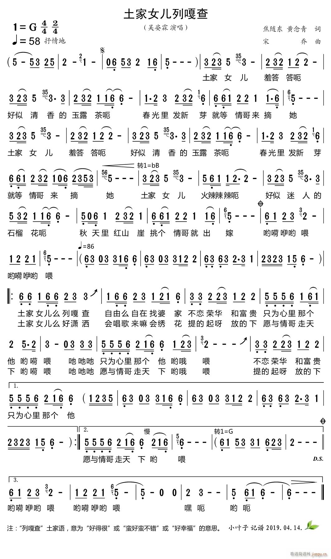 ����Ů���и²�(���ָ��V)1