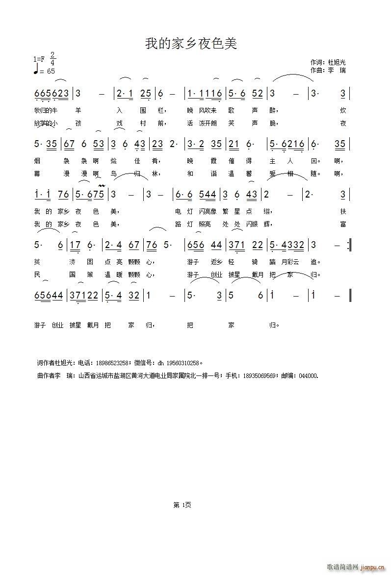 �ҵļ��lҹɫ��(���ָ��V)1