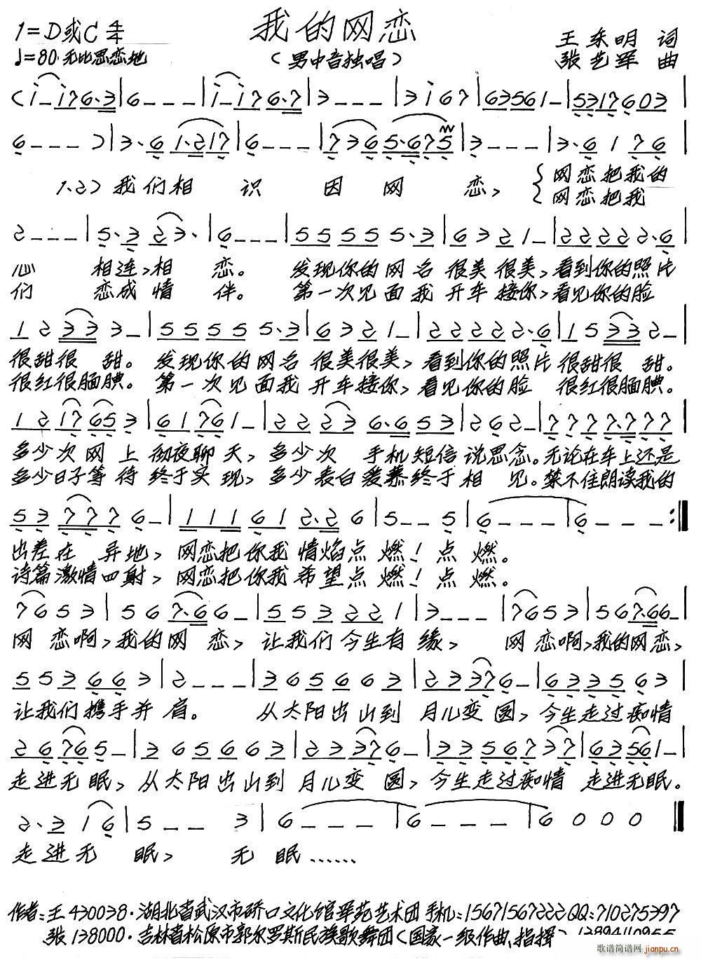 �ҵľW(w��ng)��(���ָ��V)1