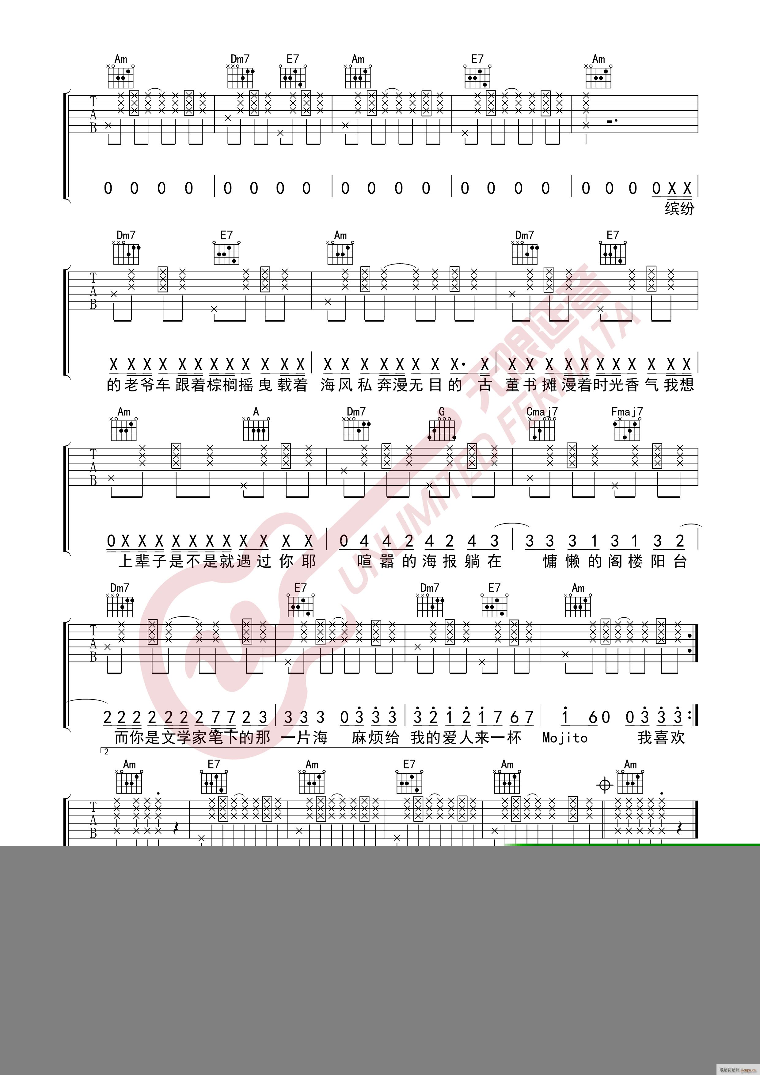 Mojito C�{ԭ�澎��(�����V)3