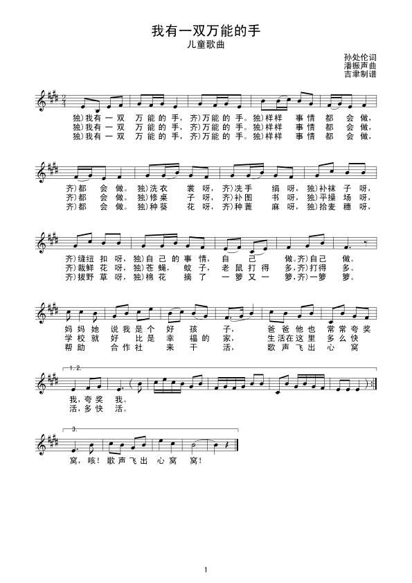 ����һ�p�f(w��n)�ܵ��֣���(xi��n)(ʮ�ּ�����)1