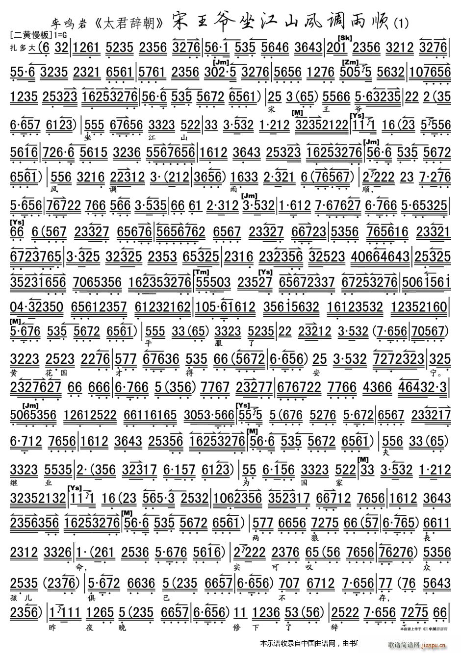 ����������ɽ�L(f��ng)�{��� ̫���o�� �x�� ���V �������V(�������V)1