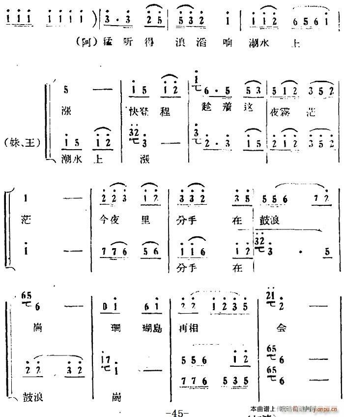 ������(ch��ng) �u�� ��ʮһ�� 31(ʮ�ּ�����)14