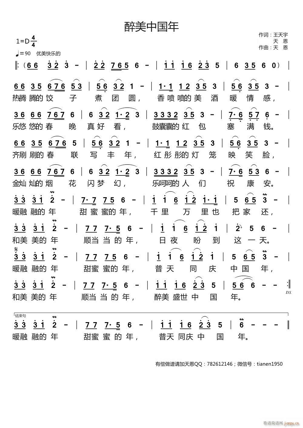 �����Ї��� ���ԭ��(chu��ng  )(ʮ�ּ�����)1