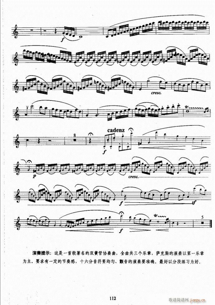 �_��˹�����̳�81-120(ʮ�ּ�����)32