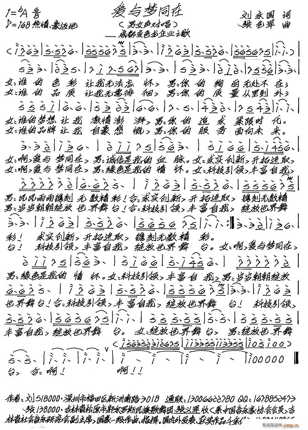 ��(��i)�c��(m��ng)ͬ��(���ָ��V)1