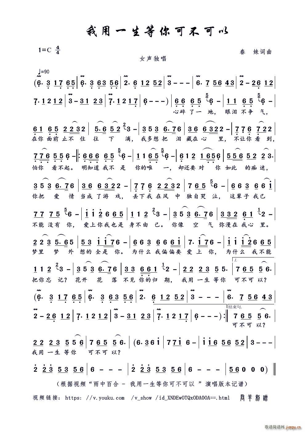 ����һ������ɲ�����(ʮ�ּ�����)1