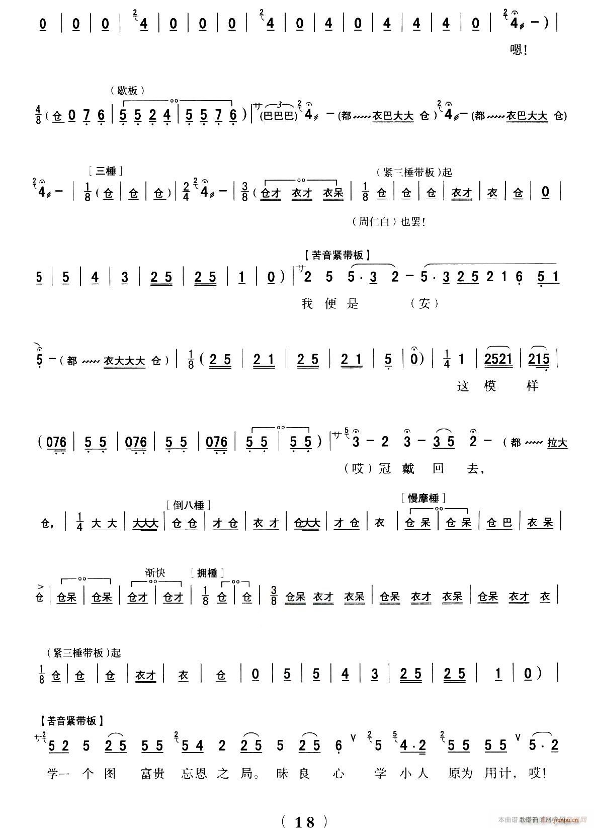 ��ǻ ȫ�ۄ��V ��· �x����ǻ���y�� ���ʻظ�(ʮ�ּ�����)18