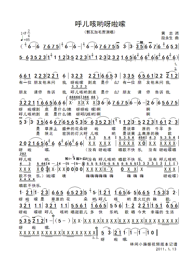 �􃺿Ȇ�ѽ����(���ָ��V)1