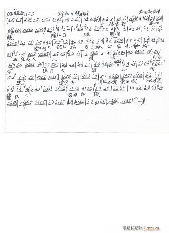 ����� һ݆�t������ǰ �ֳ���(ʮ�ּ�����)1