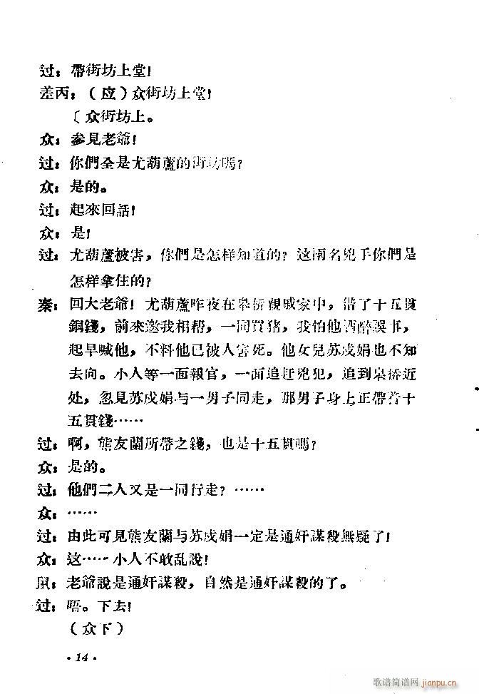 ԥ�� ʮ��؞(ԥ�����V)24