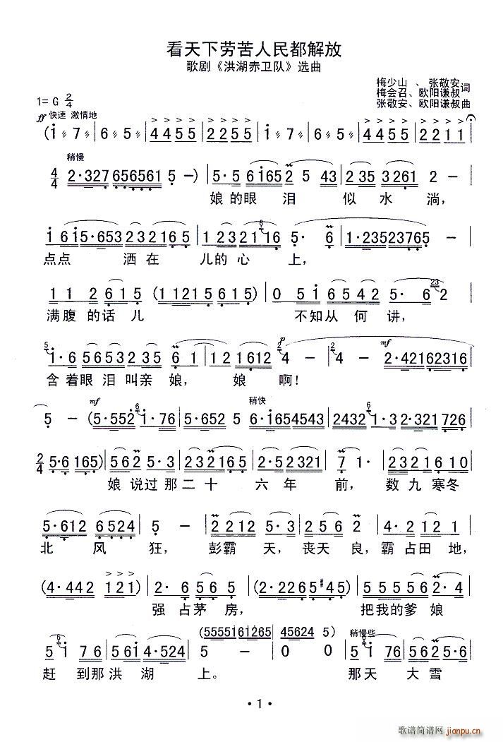 �����ڿ����񶼽�� �脡 ������l� �x��(ʮ�ּ�����)1