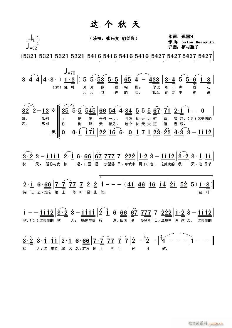 �@��(g��)����(���ָ��V)1