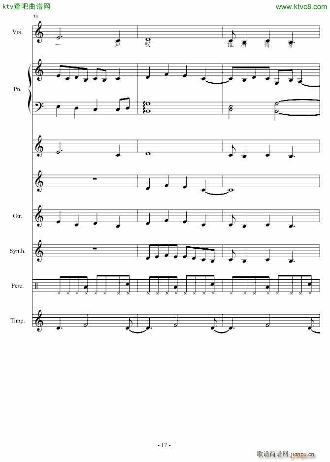 �xȥ(����V)17