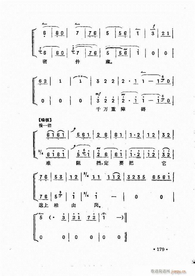 ��������121 180(ʮ�ּ�����)59