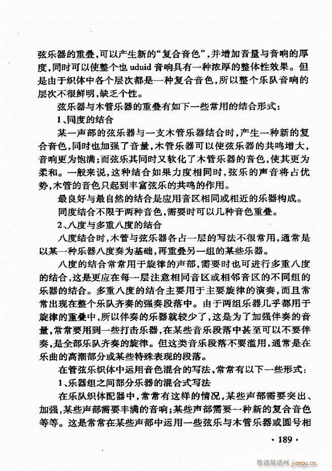 ���Ҙ�(l�� )������181 213(ʮ�ּ�����)9