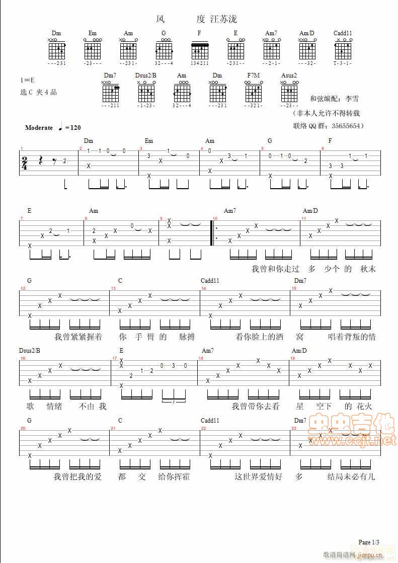 �L(f��ng)��3(�����V)1