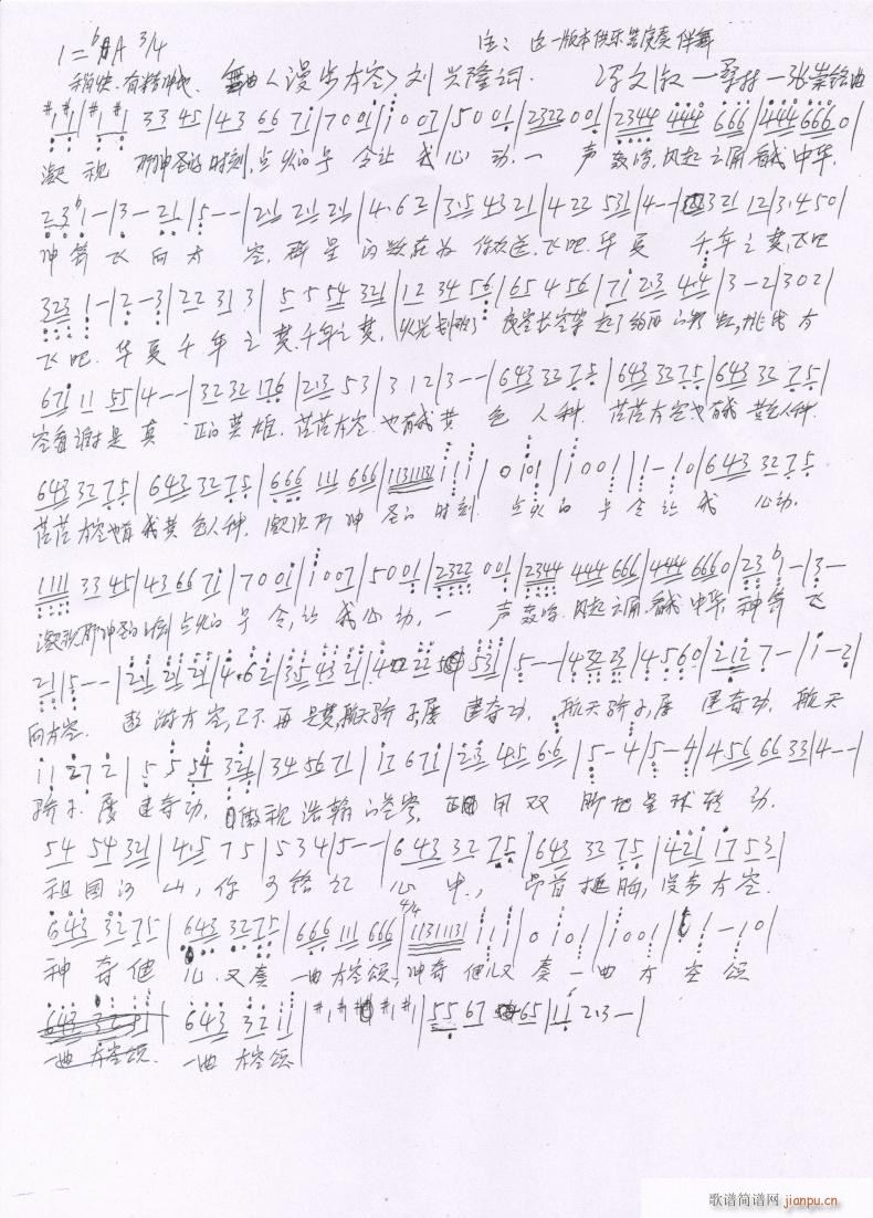 ԇ�鄢�d¡[����̫��]��������(ʮ�ּ�����)1