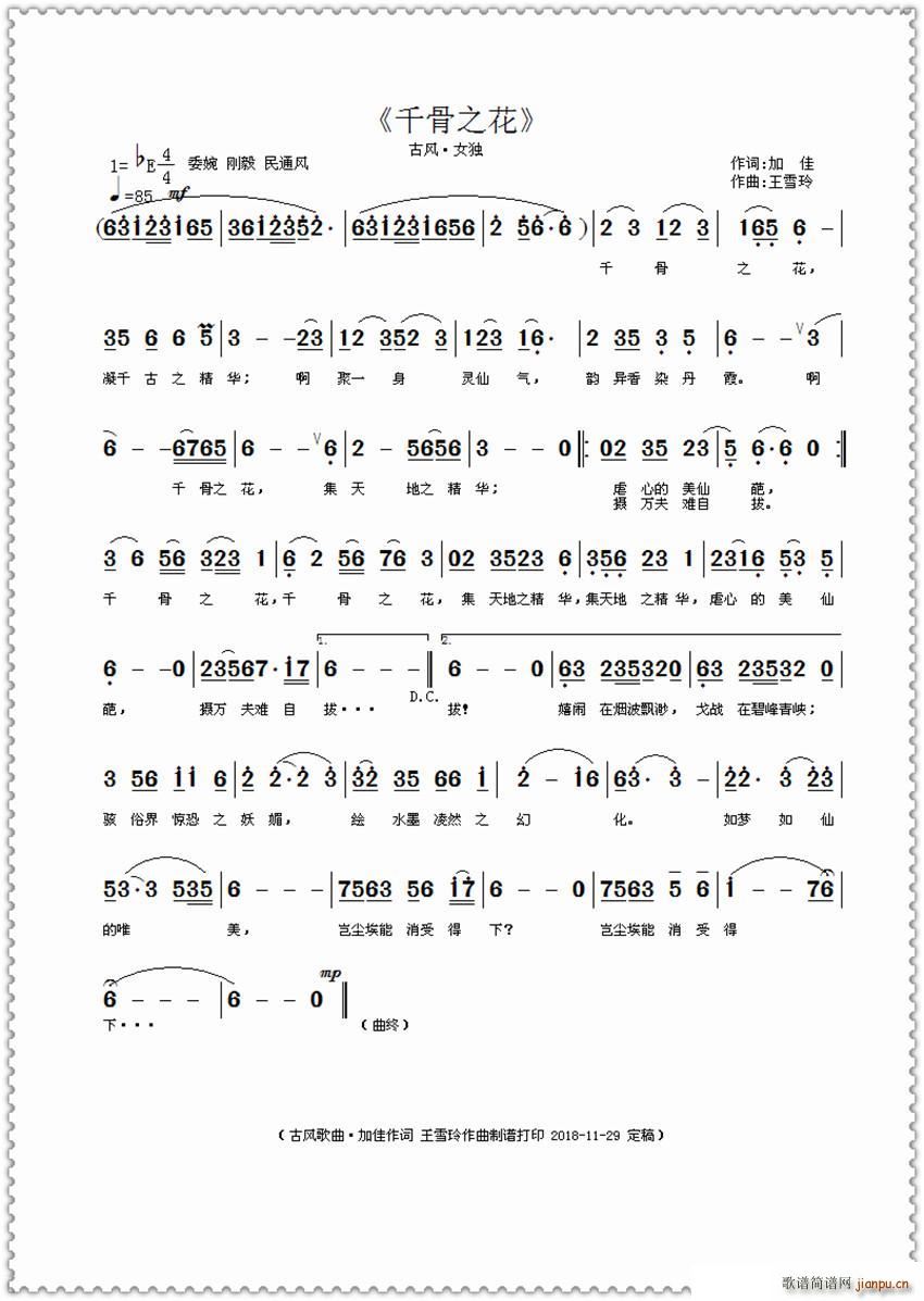 ǧ��֮�� �Ӽ����~(���ָ��V)1