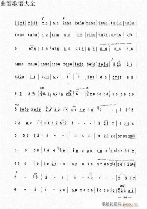 ԥ��������෨181-201�(y��)(ԥ�����V)15