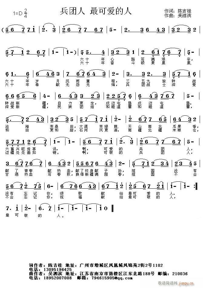 ���F�� ��ɐ�(��i)����(���ָ��V)1