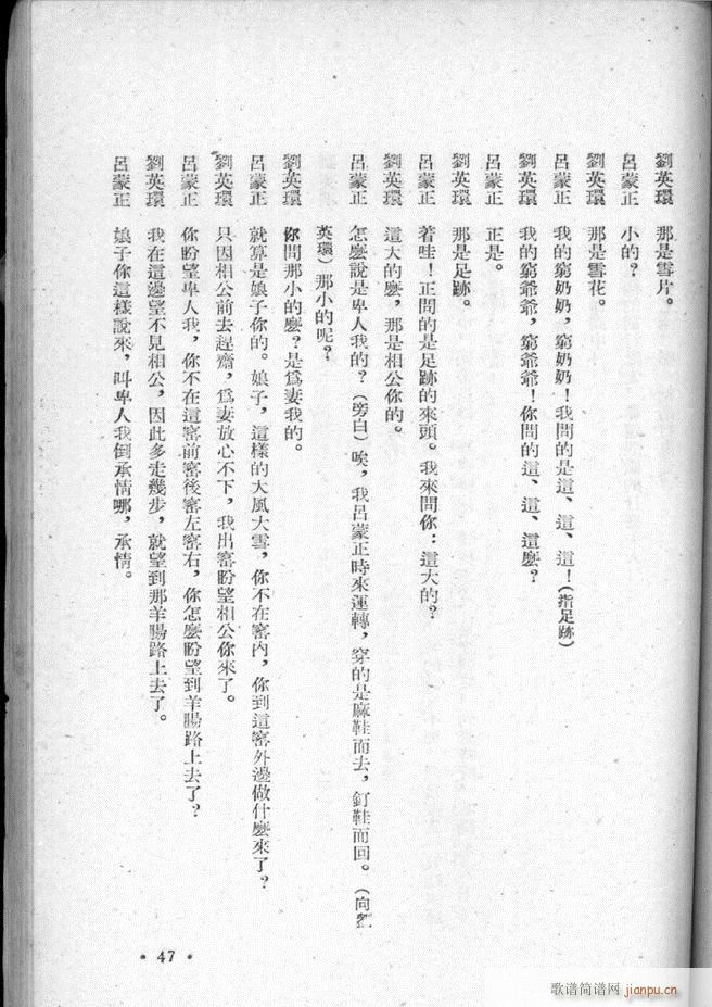 �ӱ������x�� ������ Ŀ�ǰ�� 1 50(ʮ�ּ�����)49