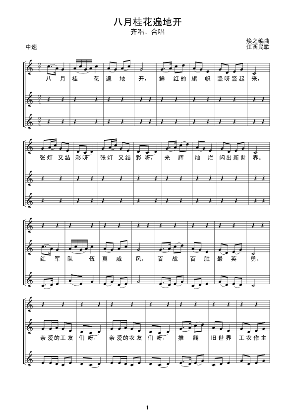 ���¹𻨱���_(k��i)��(xi��n)�V(���ָ��V)1