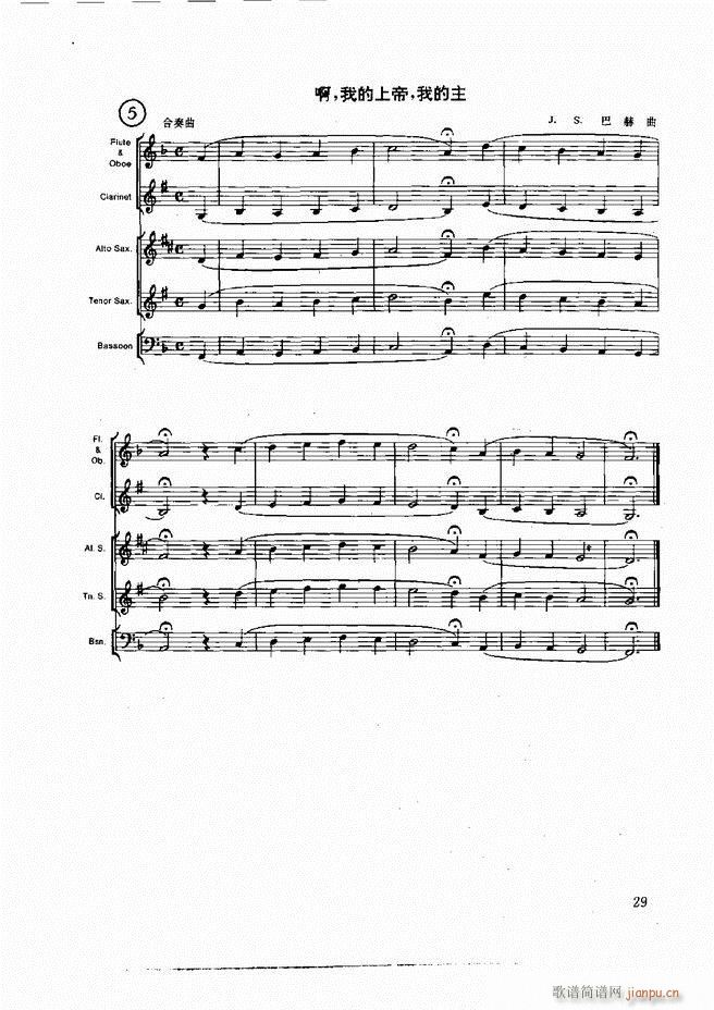 ľ�ܘ�(l�� )�����෨ Ŀ�ǰ�� 1 60(ʮ�ּ�����)39