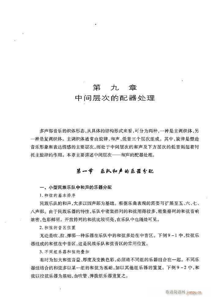 С�͘�(l�� )꠾���81-120(ʮ�ּ�����)25