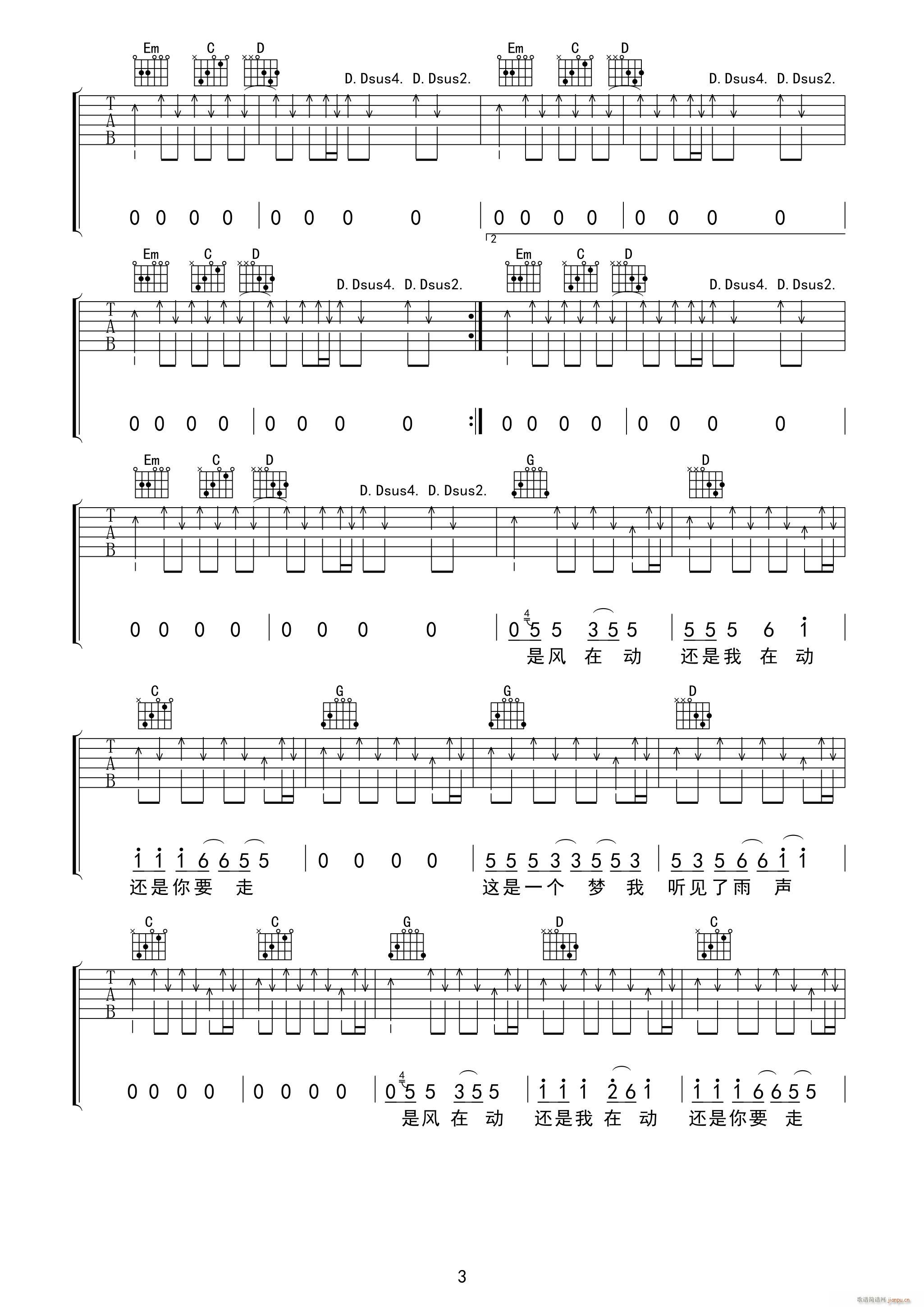 �ɳ��΢(�����V)3