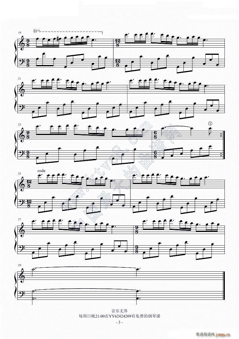 ��(m��ng)�еĻ�Y �o(w��)����̖��(ji��n)�ΰ�(����V)3