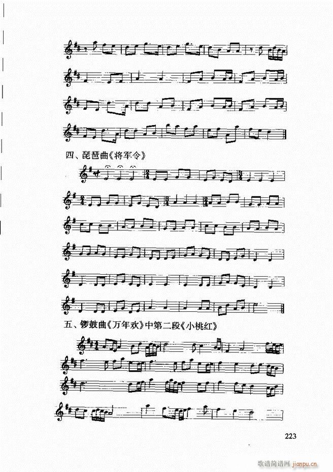 �Ї����y��(l�� )�����A�̳� 182 241(ʮ�ּ�����)42