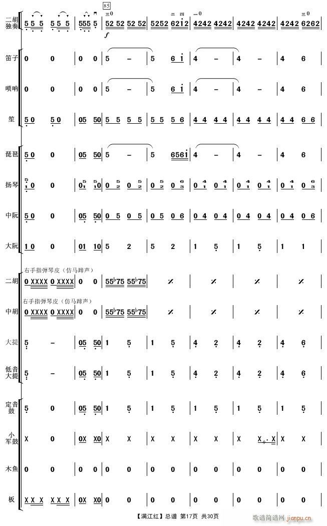�M(m��n)���t 17(���V)1