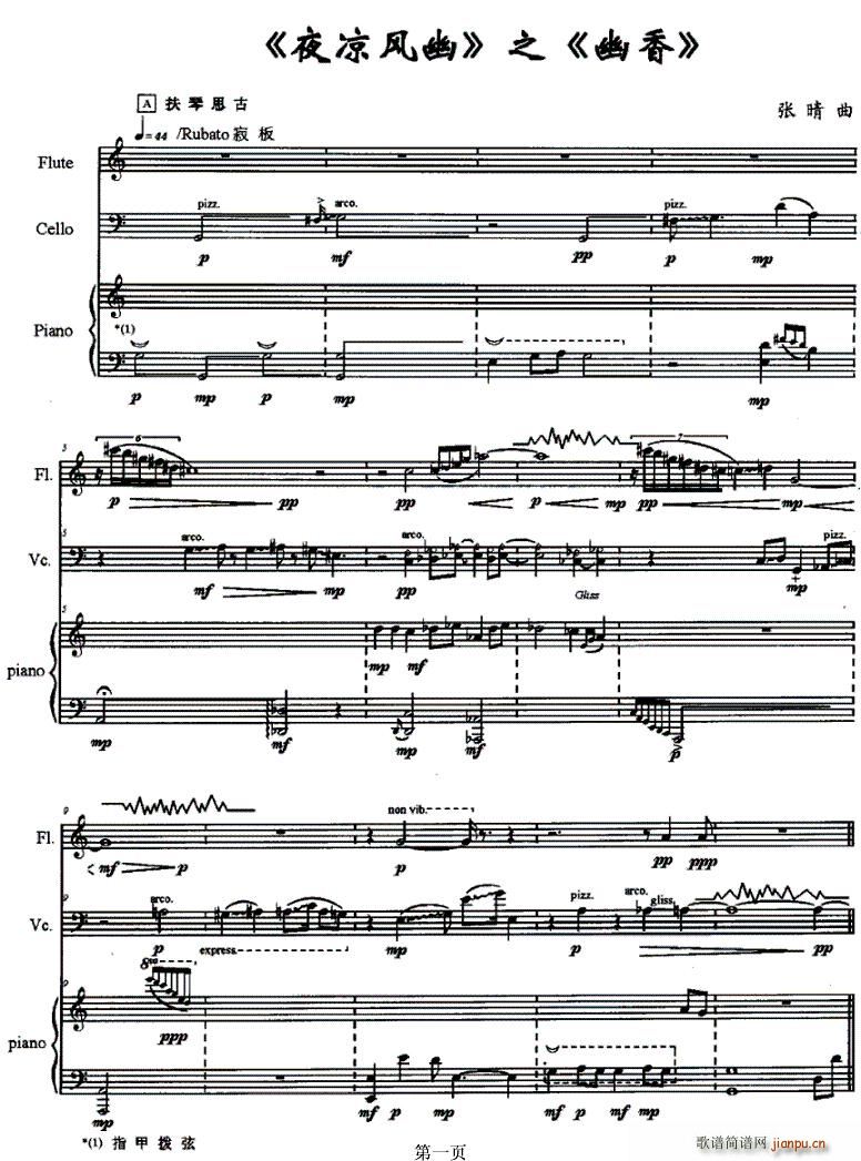 ҹ���L(f��ng)��(�������V)1