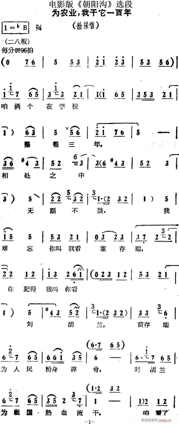 ���r�I(y��) �Ҹ���һ���� �Ӱ�� ���(y��ng)�� �x�� ˩������(ʮ�ּ�����)1