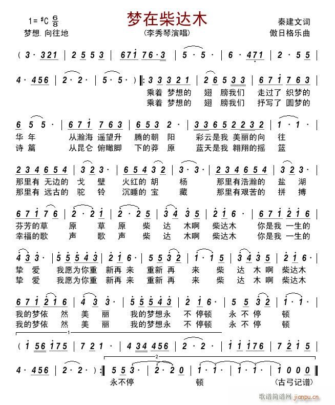 ��(m��ng)�ڲ��_ľ(���ָ��V)1