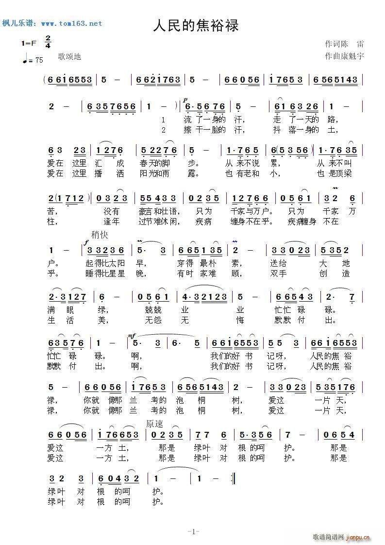 ����Ľ�ԣ��(���ָ��V)1