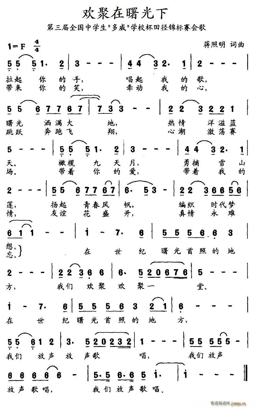 �g��������� ������ȫ���ЌW(xu��)�� ���� �W(xu��)У����\��ِ��(hu�� )��(ʮ�ּ�����)1