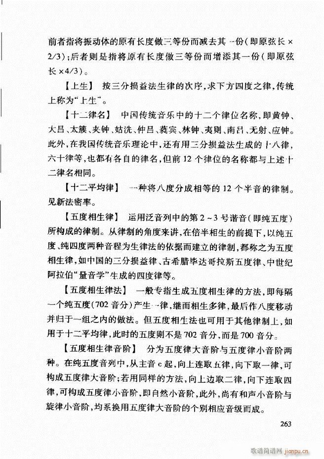 �Ї����y��(l�� )�����A�̳� 242 268(ʮ�ּ�����)22