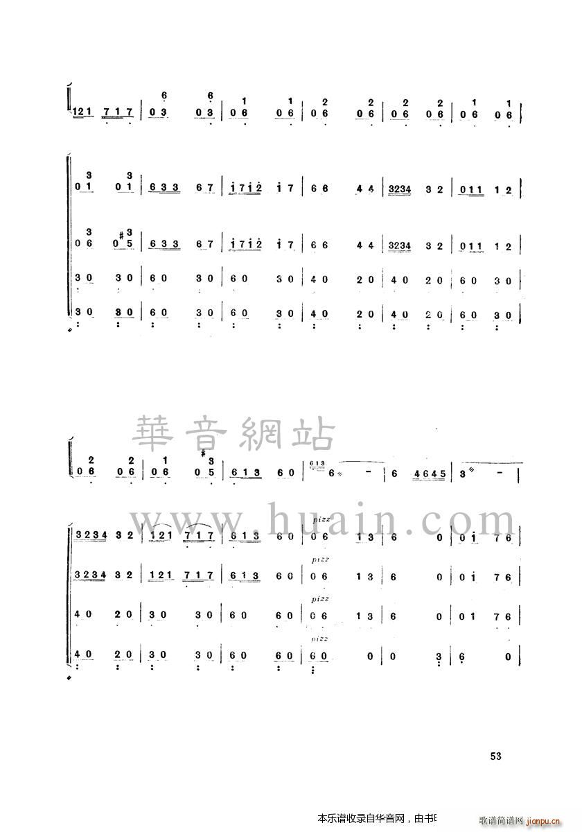 ��������ɽ(�Ź~�P���V)14