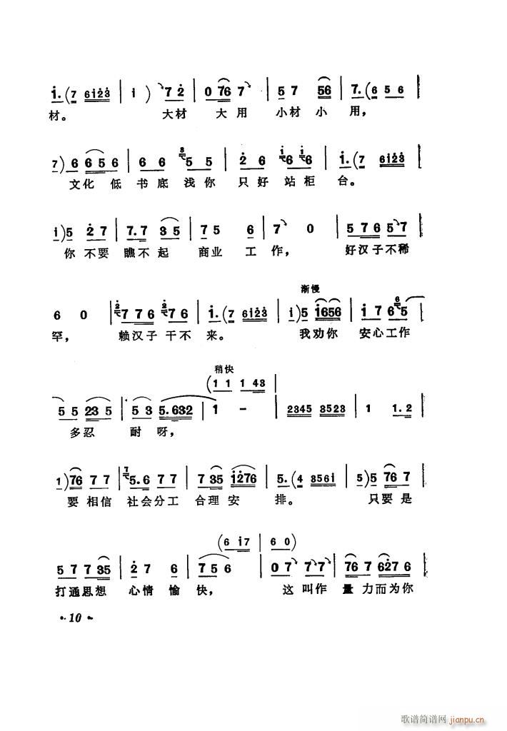 ���(y��ng)�̵� �u����ǻ�x��(ʮ�ּ�����)15